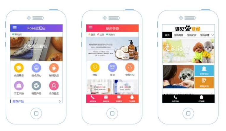 網(wǎng)站建設獨立手機網(wǎng)站建設的優(yōu)勢？