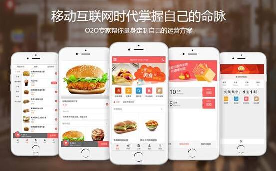 北京小程序制作公司哪家好？