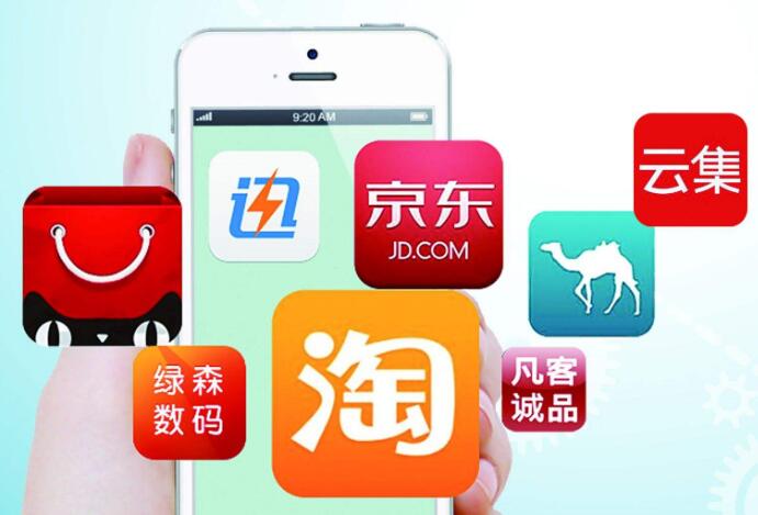 PC電商時(shí)代已經(jīng)結(jié)束？電商會(huì)徹底無線化？