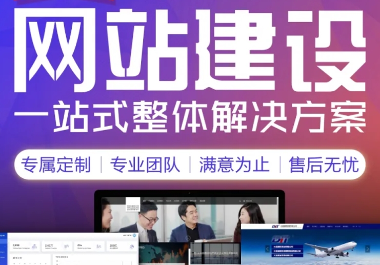 網(wǎng)站建設(shè)成本：預算您的數(shù)字未來