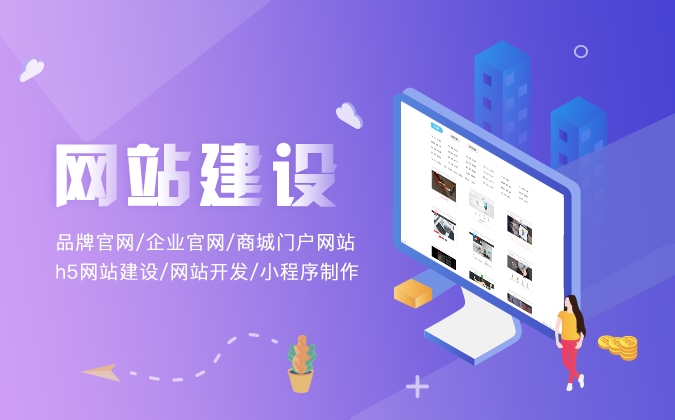 開發(fā)網(wǎng)站需要多少錢？全面解析網(wǎng)站開發(fā)費(fèi)用及影響因素