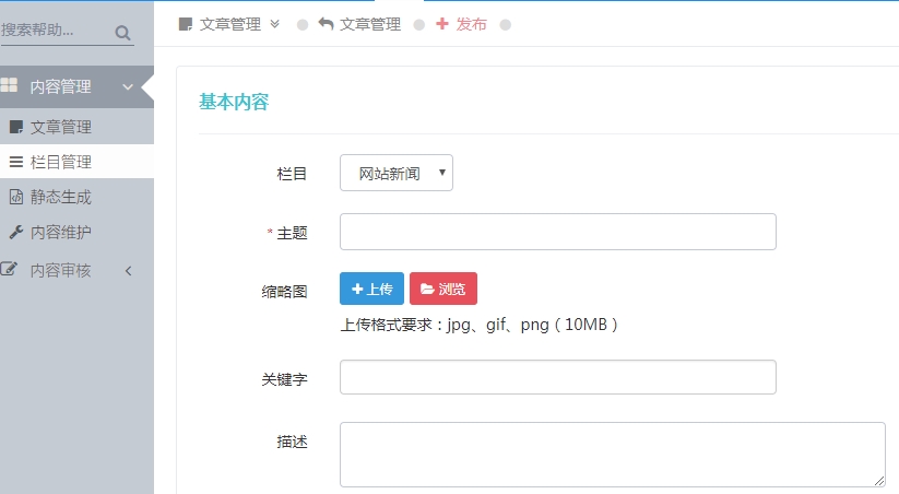 網(wǎng)站建設(shè)常見cms系統(tǒng)有哪些？
