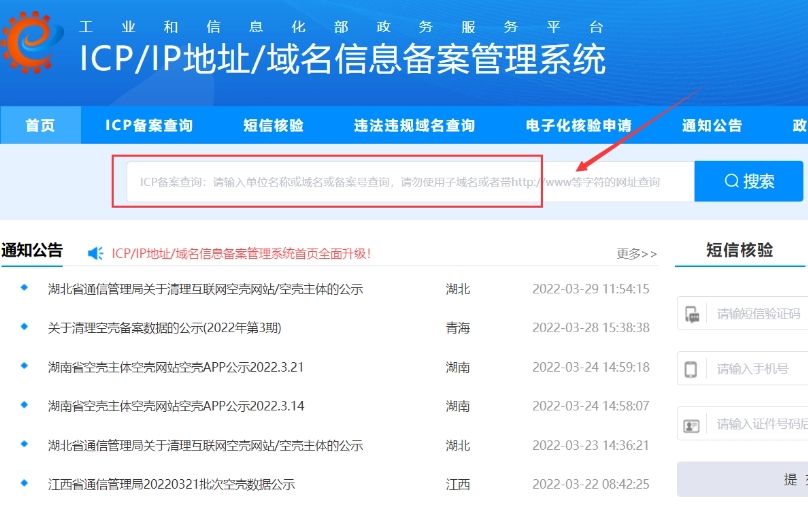 網(wǎng)站備案過(guò)程中，如果遇到審核不通過(guò)的情況，我應(yīng)該怎么辦？