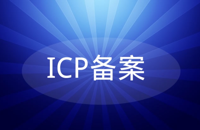 網(wǎng)站備案信息更新后，我應(yīng)該如何驗(yàn)證更新是否成功？