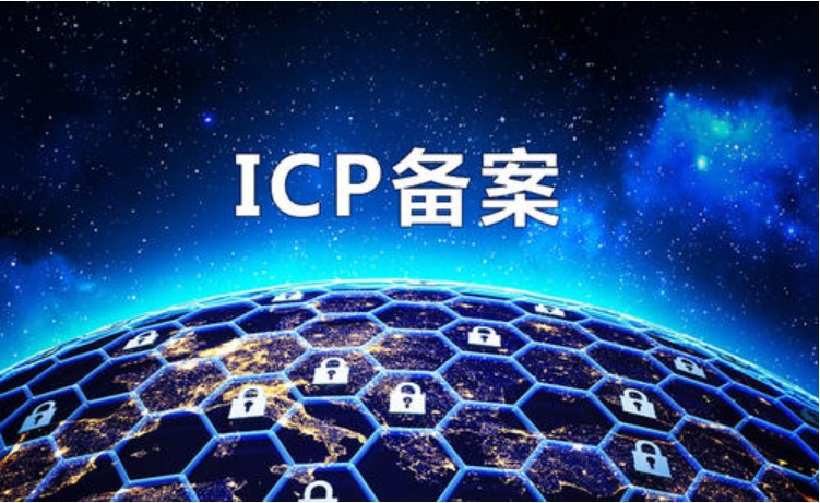 網(wǎng)站備案信息更新成功后，我需要在網(wǎng)站首頁(yè)展示哪些信息？