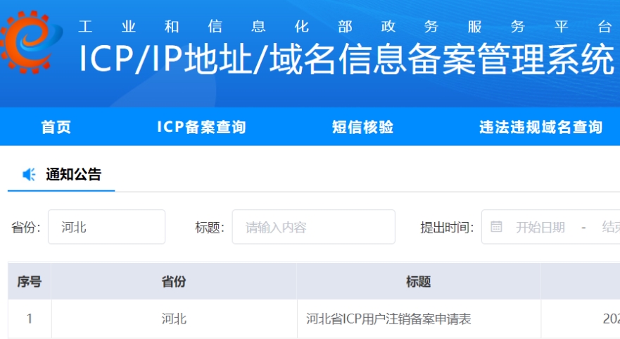 如果我的網(wǎng)站主要面向海外用戶，還需要在首頁展示ICP備案信息嗎？
