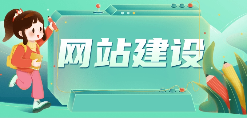 公司網(wǎng)站制作費(fèi)用詳解：模板網(wǎng)站、功能性網(wǎng)站與定制網(wǎng)站的價(jià)格差異