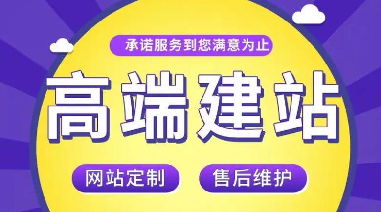 北京外貿(mào)網(wǎng)站建設(shè)方案及選擇：如何打造優(yōu)質(zhì)外貿(mào)網(wǎng)站？
