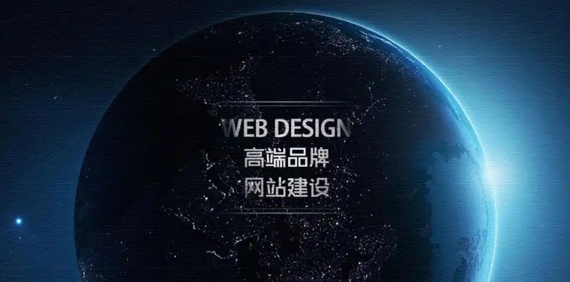 北京做網(wǎng)站的公司有哪些？推薦愛品特建站公司