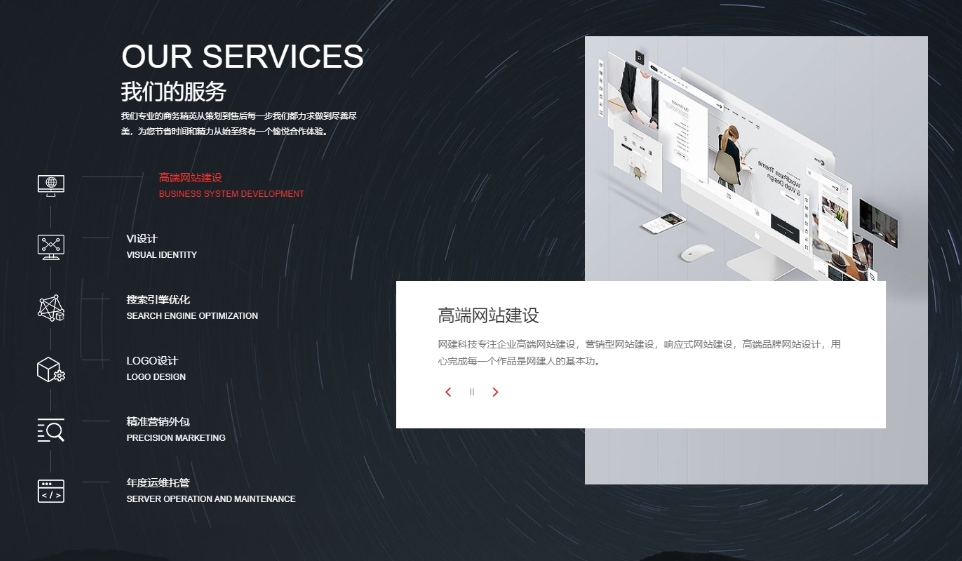 建網(wǎng)站一般需要多少錢？不同類型網(wǎng)站的費(fèi)用解析
