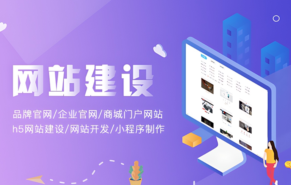 在北京找靠譜的網(wǎng)站建設(shè)公司？我為什么選了“愛品特網(wǎng)絡(luò)科技”