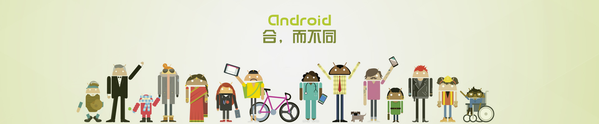 Android應用軟件定制開發(fā)