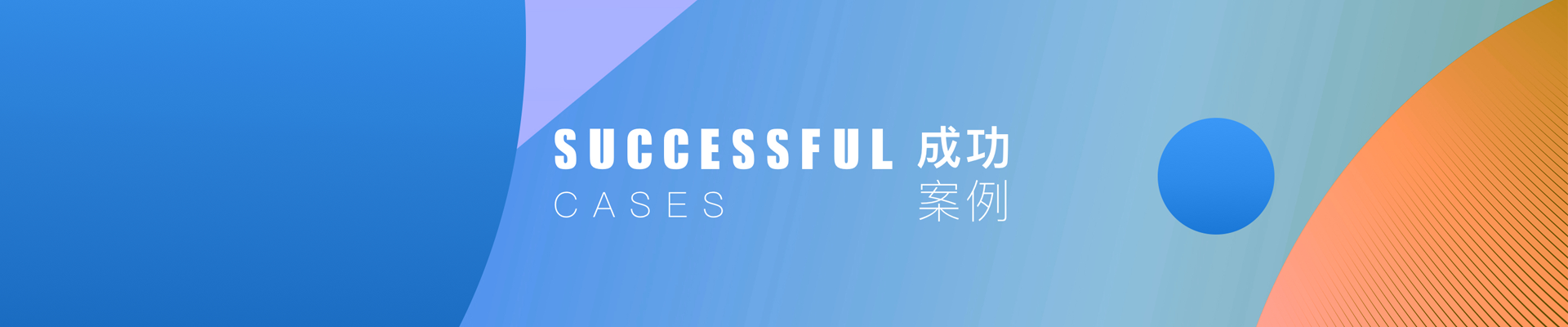 愛(ài)品特APP開(kāi)發(fā)案例
