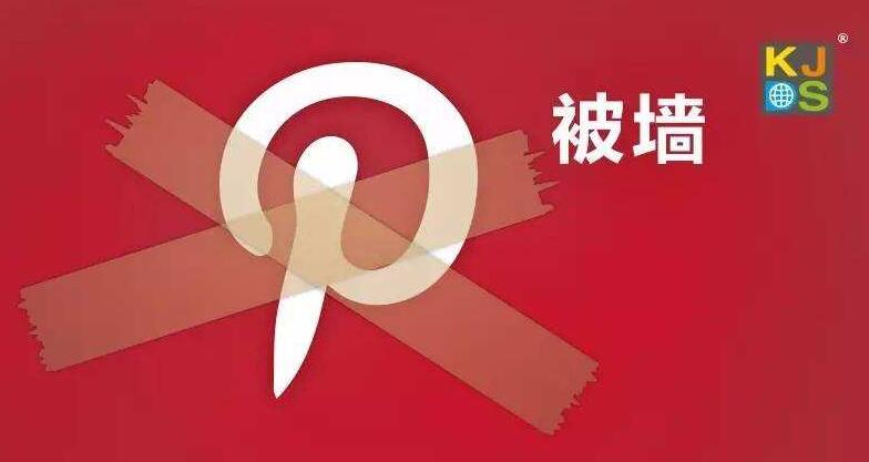域名被墻了什么意思，域名被墻如何解決？